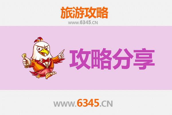 定安龙河镇出发：南澳岛三天两晚深度海岛游全攻略