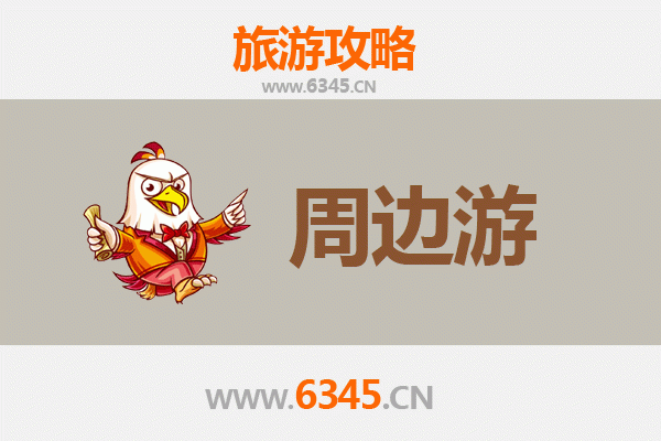 定安龙河镇周边游全攻略：探秘雨林古村，品味琼岛风情