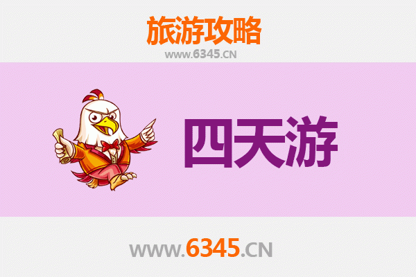 定安龙河镇四天三夜深度游攻略：探索海南隐秘小镇的悠闲之旅