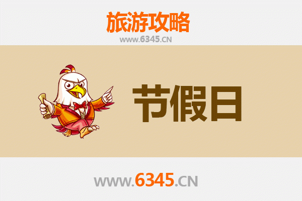 2026元旦秘境之旅：定安龙河镇深度游玩全攻略